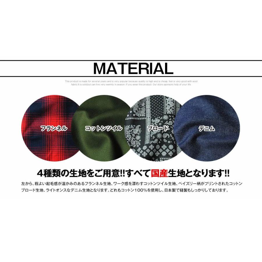 腰巻スカート ラップスカート メンズ スカート 巻きスカート ボトムス パンツ ファッション メンズファッション オシャレ デニム チェック ペイズリー At Skirt3 Re Ap 通販 Yahoo ショッピング