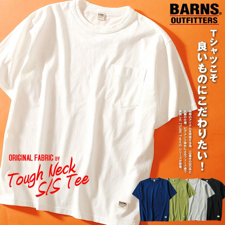 BARNS OUTFITTERS（バーンズ アウトフィッターズ） Tシャツ タフネック