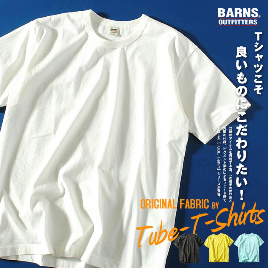 BARNS OUTFITTERS（バーンズ アウトフィッターズ） Tシャツ ピグメント 