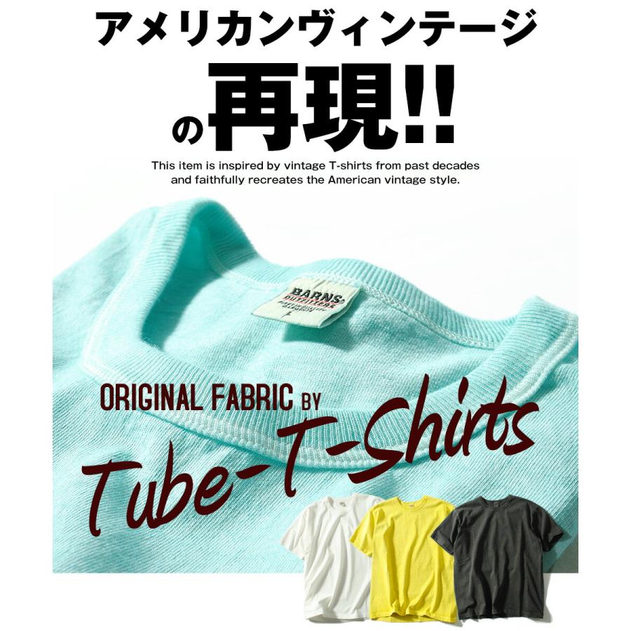 BARNS OUTFITTERS（バーンズ アウトフィッターズ） Tシャツ ピグメント 
