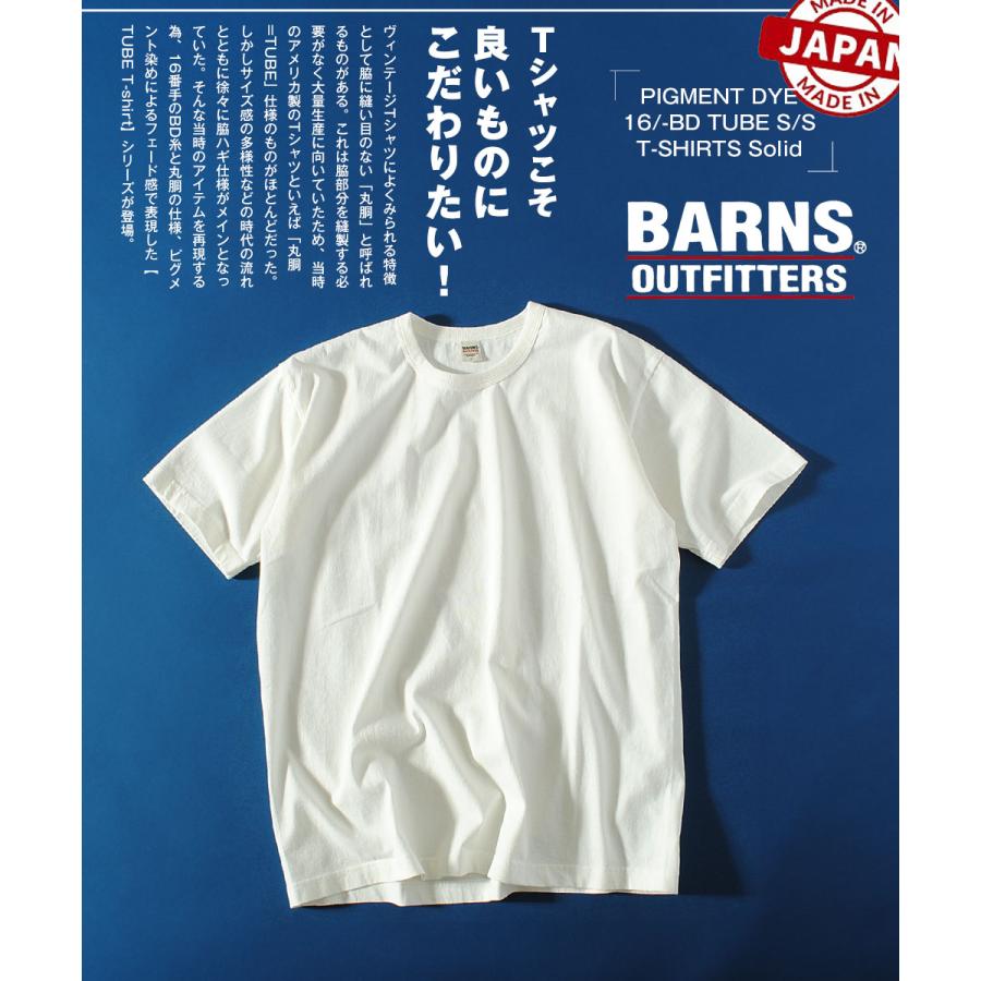 BARNS OUTFITTERS（バーンズ アウトフィッターズ） Tシャツ ピグメント 