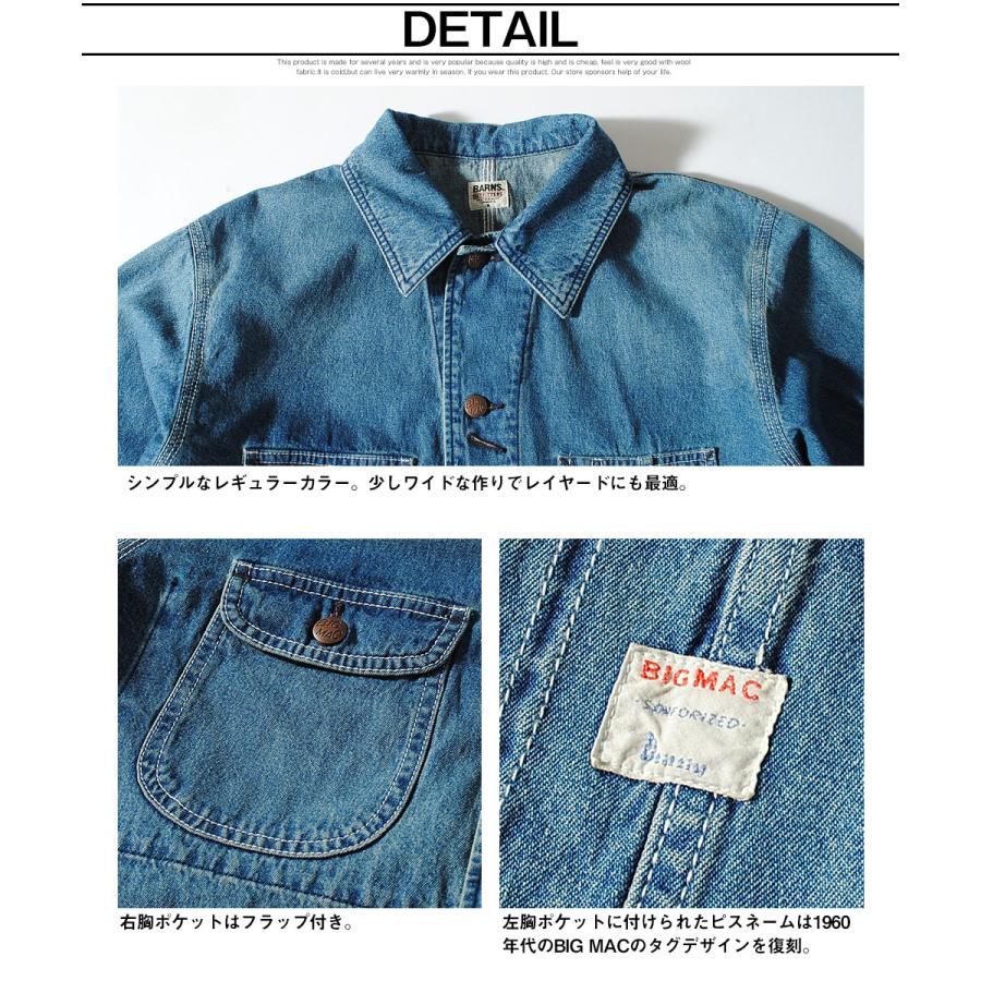 BIG MAC（ビッグマック） デニムカバーオール バーンズ