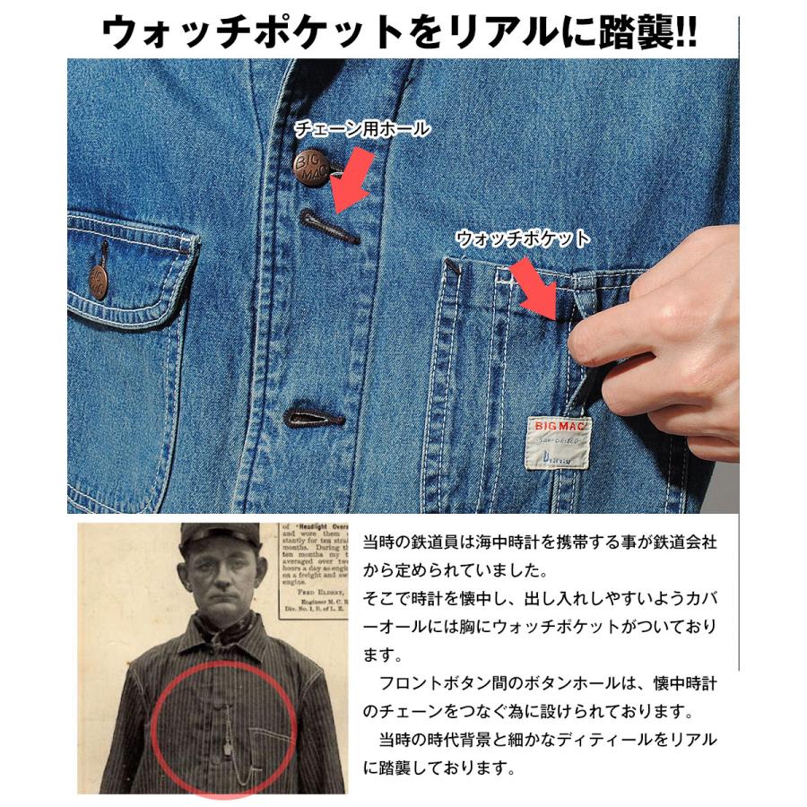 BIG MAC（ビッグマック） デニムカバーオール バーンズ