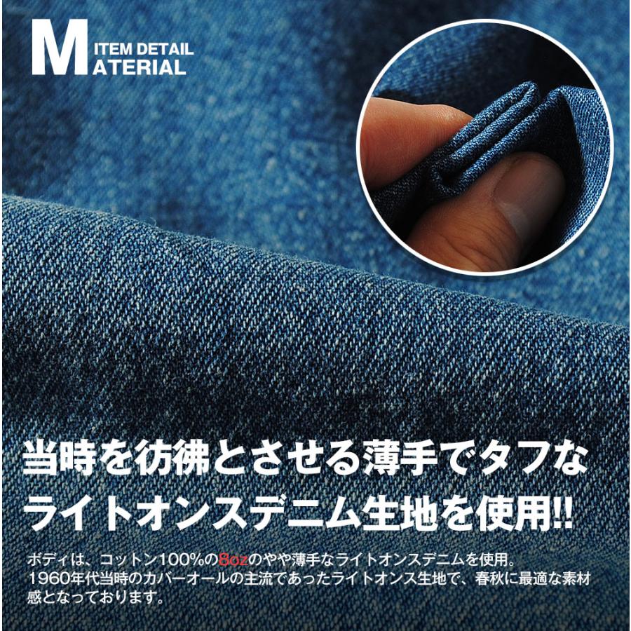 BIG MAC（ビッグマック） デニムカバーオール バーンズ