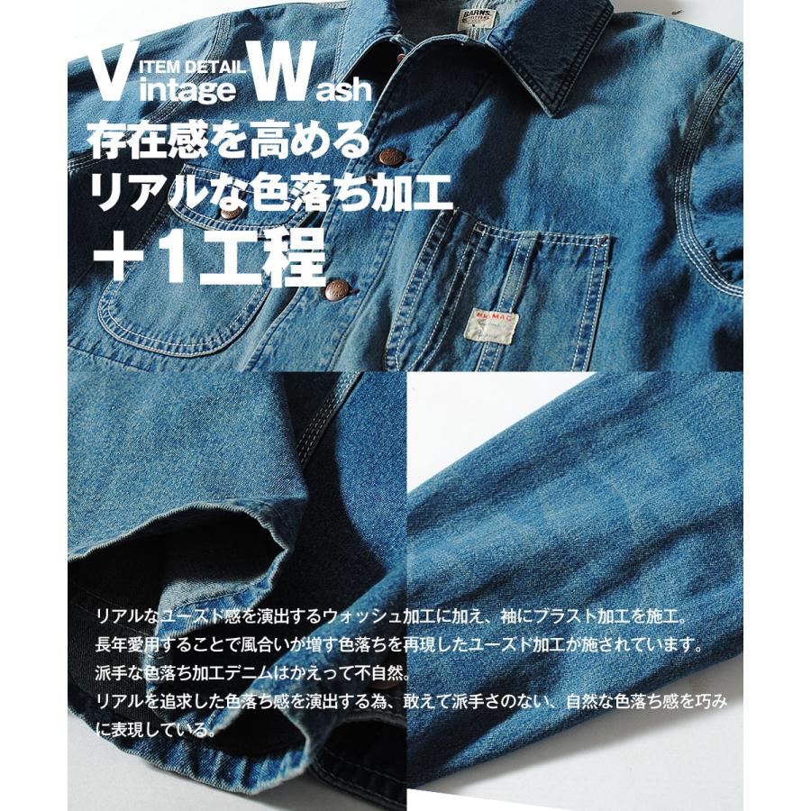 BIG MAC（ビッグマック） デニムカバーオール バーンズ