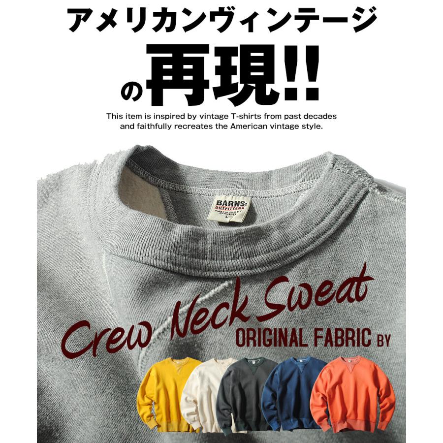 BARNS OUTFITTERS（バーンズ アウトフィッターズ） バーンズ 13.8oz