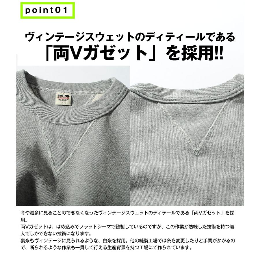 BARNS OUTFITTERS（バーンズ アウトフィッターズ） バーンズ 13.8oz