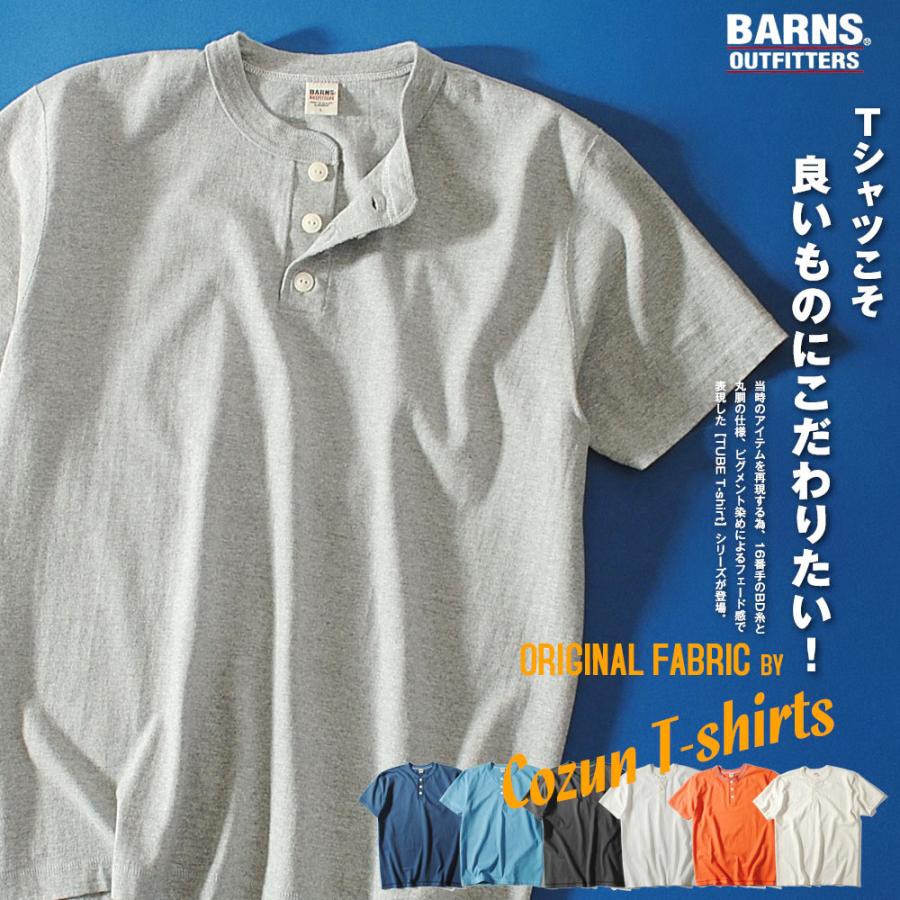 BARNS OUTFITTERS（バーンズ アウトフィッターズ） Tシャツ ヘンリー 