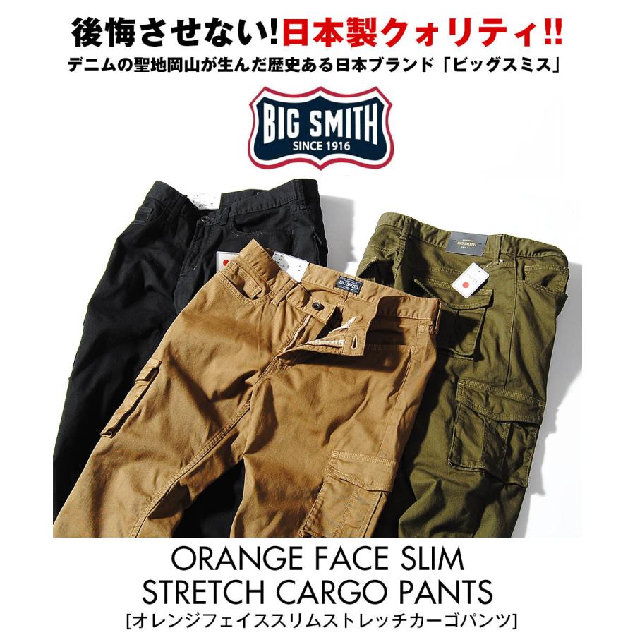 ビッグスミス Big Smith カーゴパンツ オレンジフェイス ストレッチ テーパード カーゴ 日本製 国産 ブランド メンズ Bsm 413 Re Ap 通販 Yahoo ショッピング