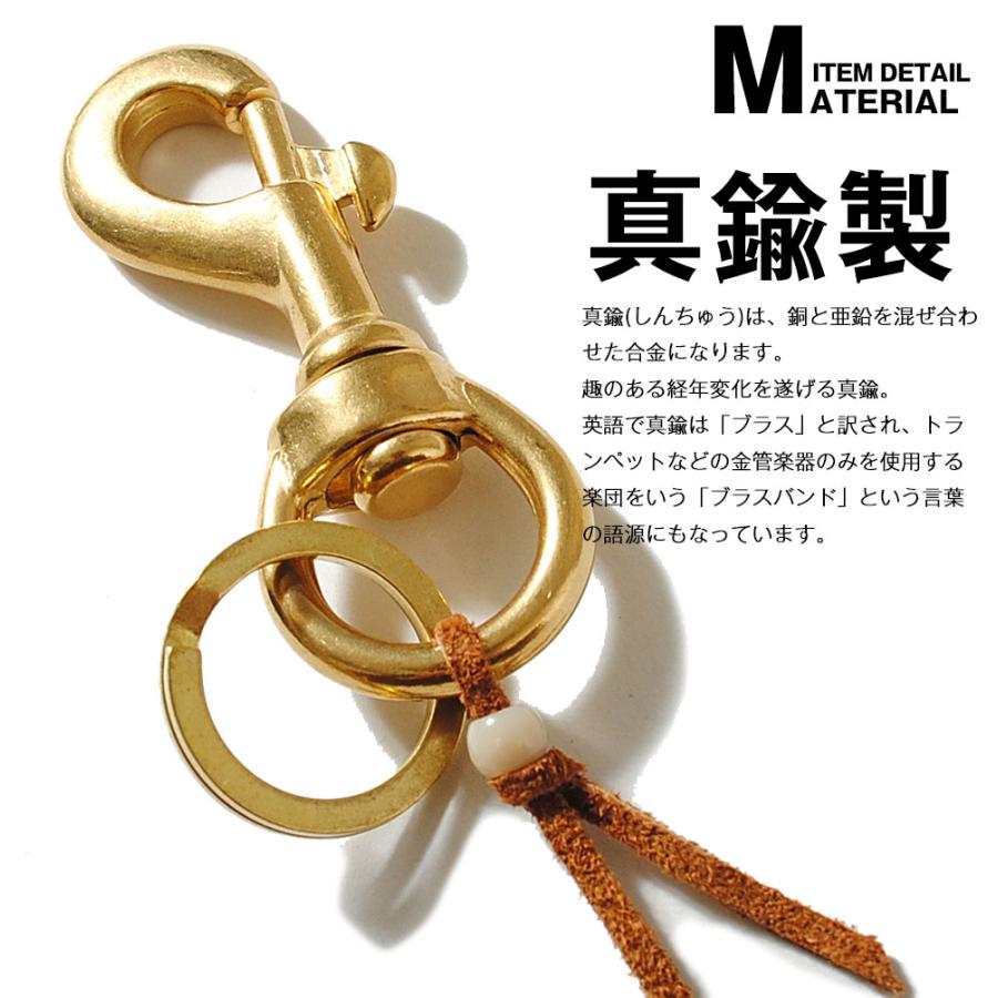 ボタンワークス ラリースミス ブラウンレザー キーリング ボタン