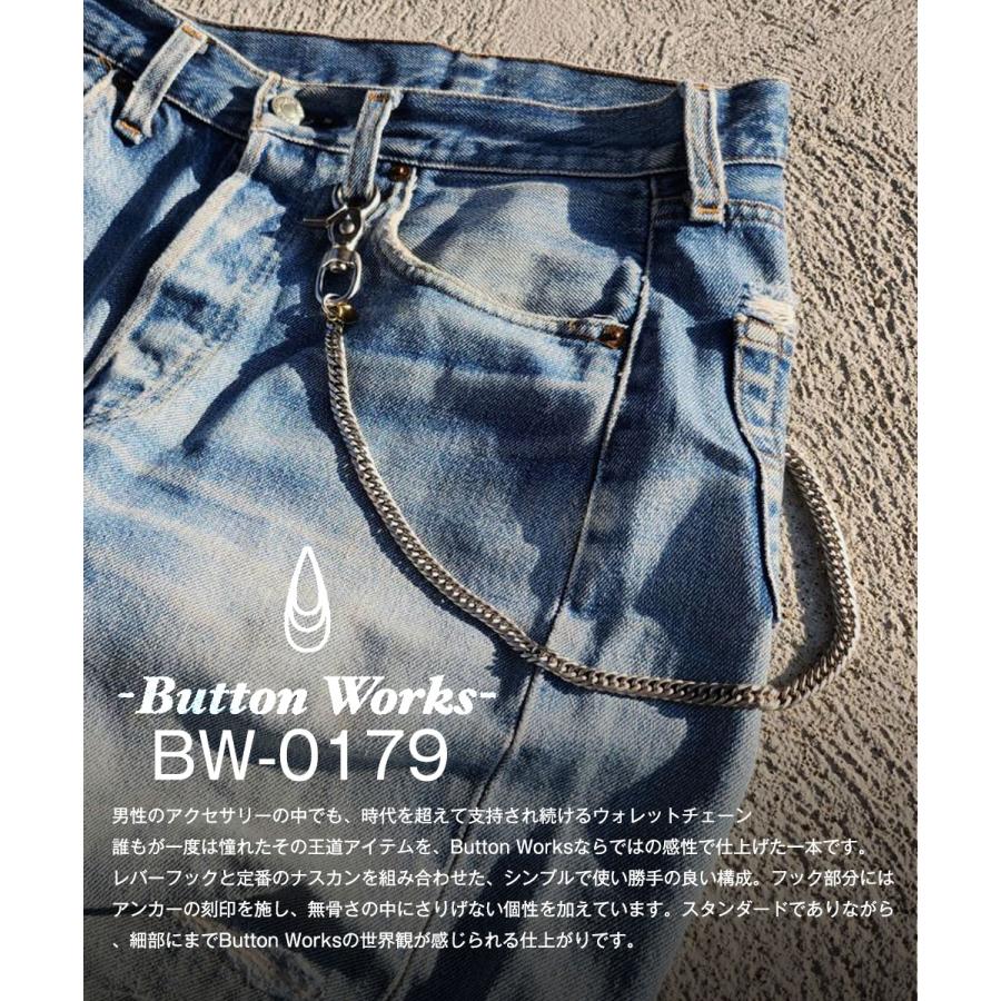 Button Works（ボタンワークス） ウォレットチェーン ナスカン リング