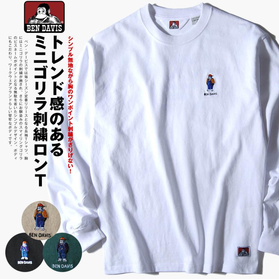 Ben Davis Tシャツ 長袖 ワンポイント刺繍 ベンデイビス ロンt メンズ レディース ユニセックス ブランド 綿100 大きいサイズ スポーツ カジュアル C Re Ap 通販 Yahoo ショッピング