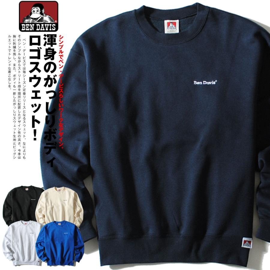 BEN DAVIS スウェット スエット ベンデイビス ブランド ワン BEN DAVIS スウェット スエット ベンデイビス ブランド ワン