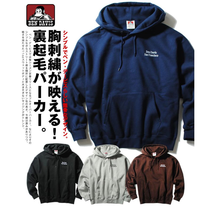 BEN DAVIS（ベンデイビス） パーカー ヘビーウエイト メンズ ワイド