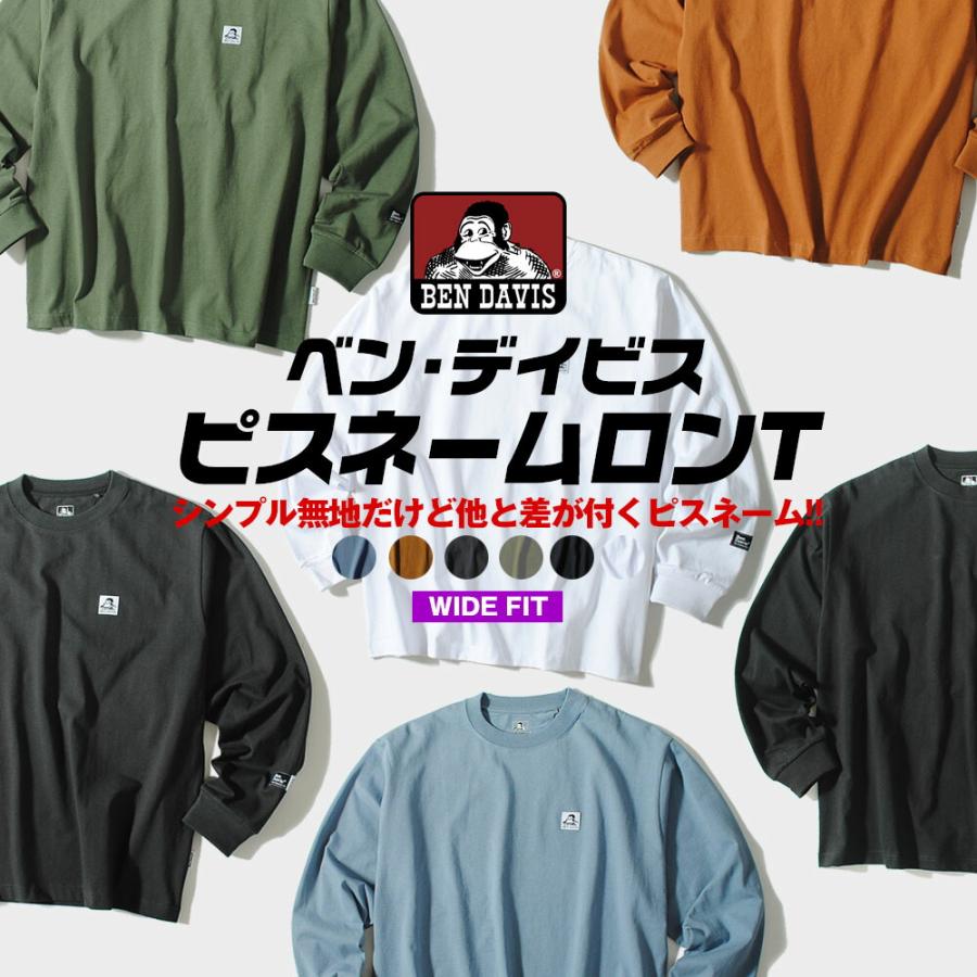 BEN DAVIS（ベンデイビス） ロンt ワイド ロンT Tシャツ 長袖 メンズ