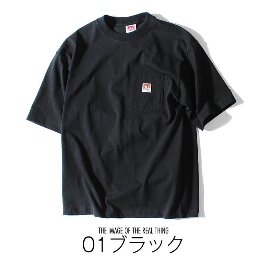 Tシャツ Ben Davis ベンデイビス Pocket T Shirts ヘヴィウェイト ヘビーオンス 厚手 半袖 Tシャツ ポケット ポケt コットン 綿100 C Re Ap 通販 Yahoo ショッピング