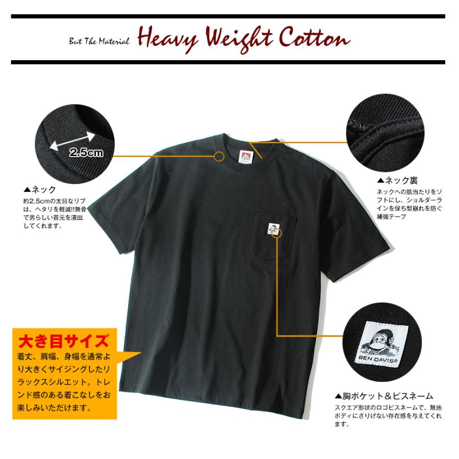 BEN DAVIS（ベンデイビス） Tシャツ ビッグT リラックスフィット