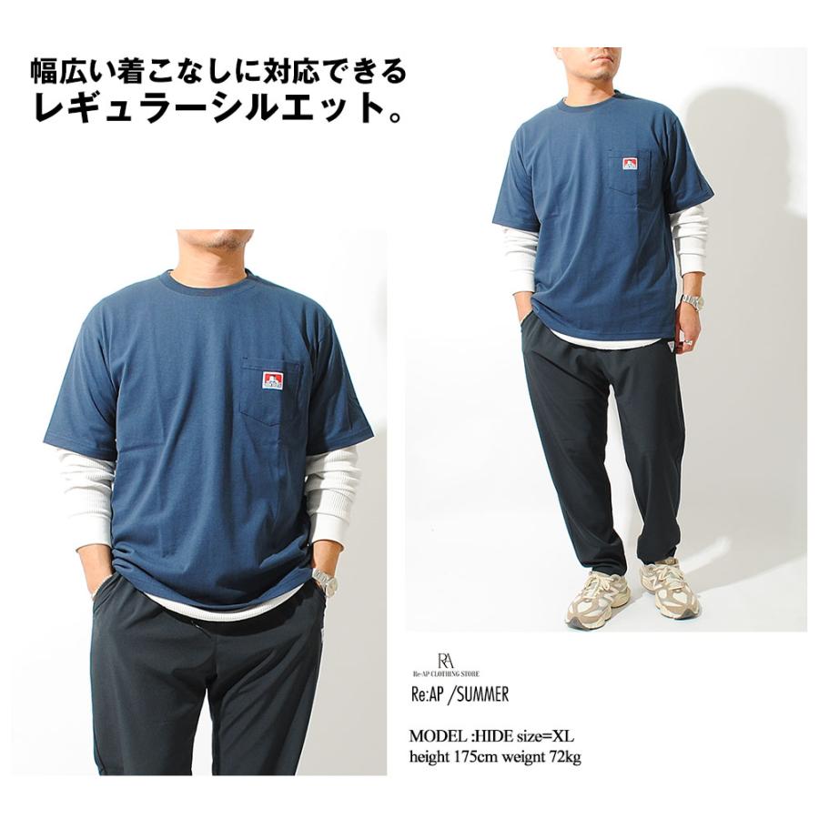 Tシャツ ben davis ベンデイビス ポケT ヘヴィウェイト ヘビーオンス 厚手 半袖 ポケット オシャレ Tシャツ コットン 綿100%｜re-ap｜16