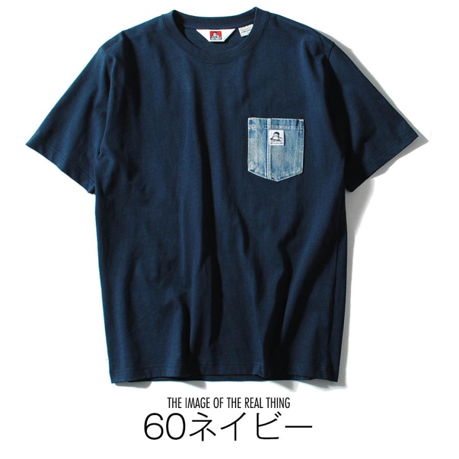 BEN DAVIS（ベンデイビス） Tシャツ ポケット ヘビーウェイト デニム