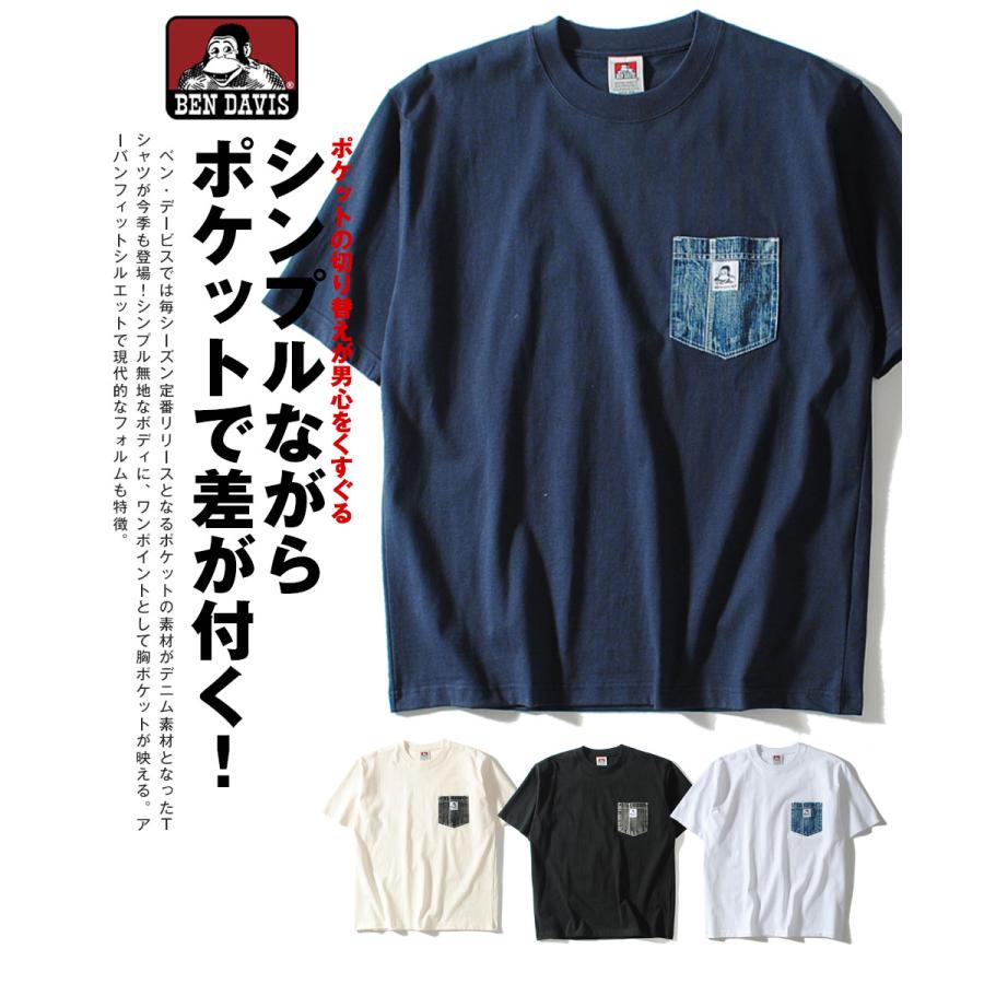 BEN DAVIS（ベンデイビス） Tシャツ ポケット ヘビーウェイト デニム
