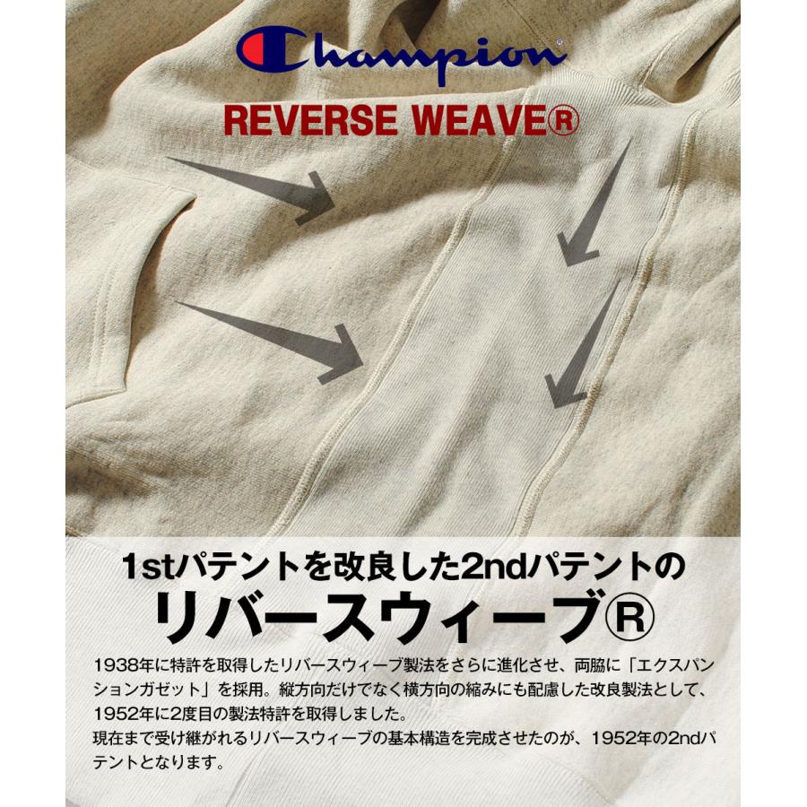 Champion（チャンピオン） リバースウィーブ(R) 2ndパテントモデル