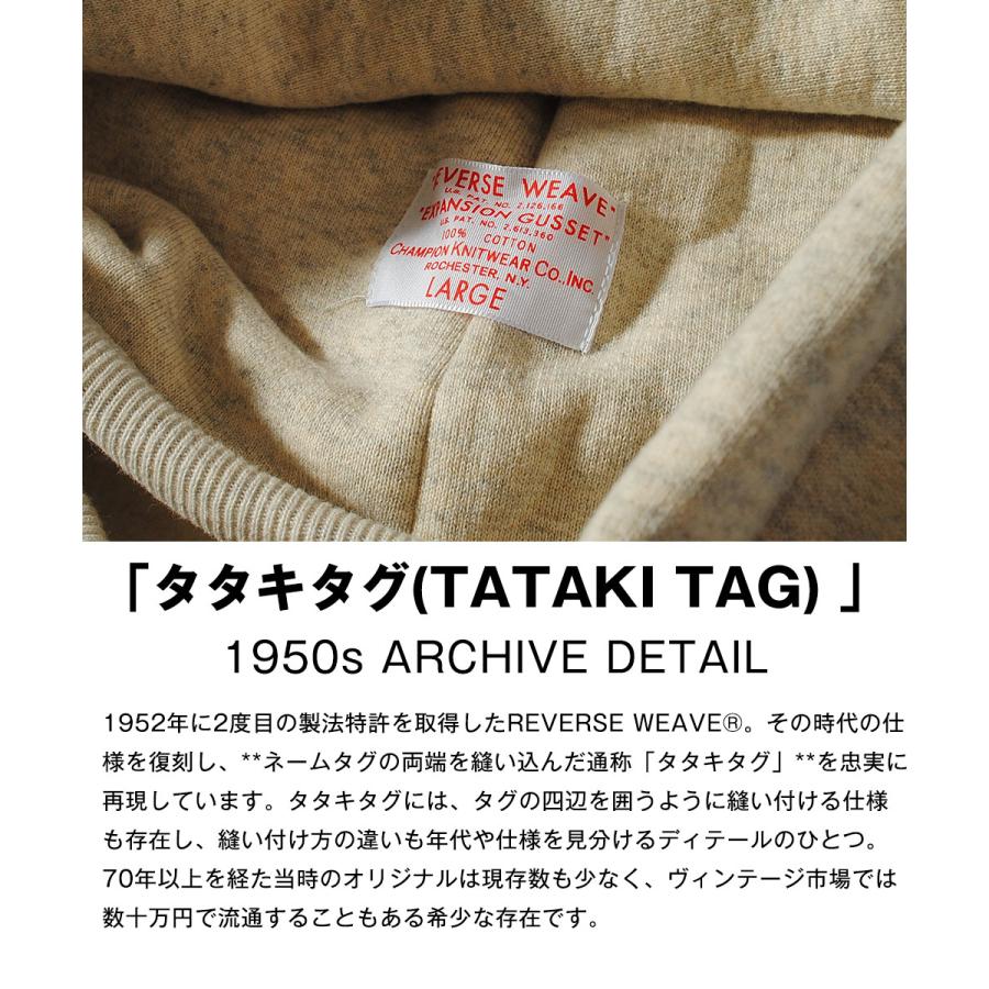 Champion（チャンピオン） リバースウィーブ(R) 2ndパテントモデル