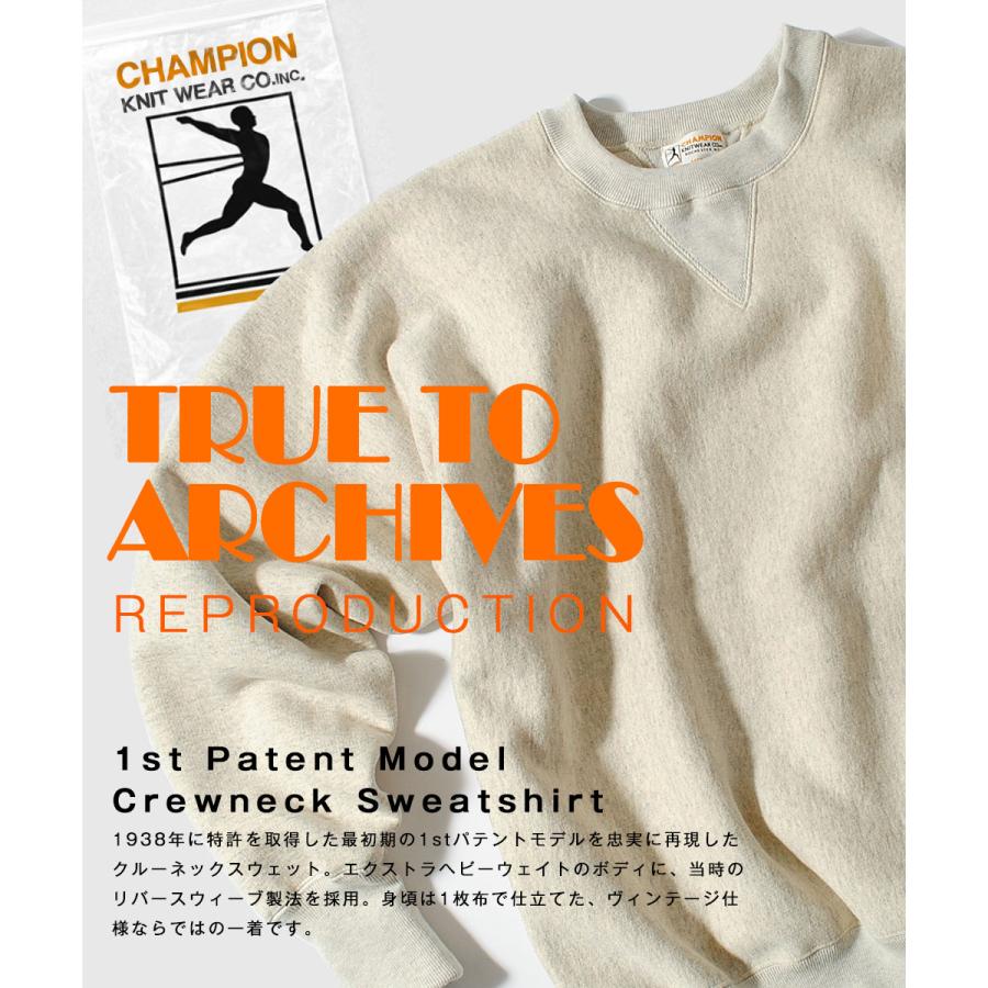 Champion（チャンピオン） リバースウィーブ(R) 1stパテントモデル