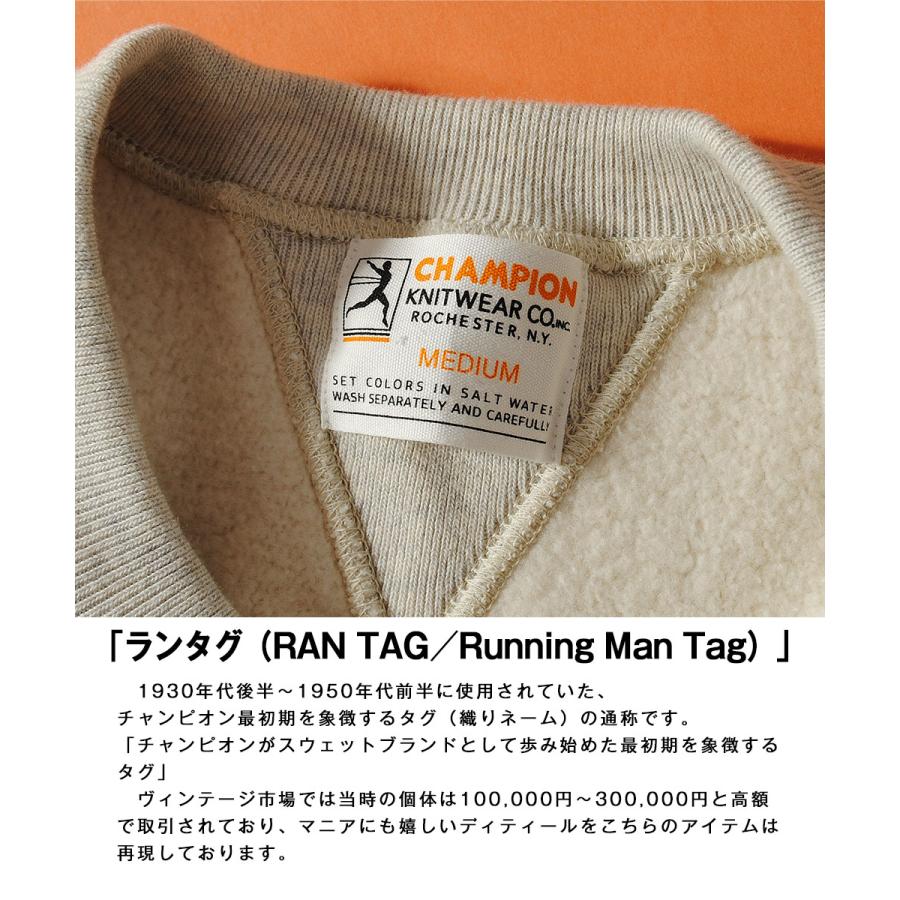 Champion（チャンピオン） リバースウィーブ(R) 1stパテントモデル
