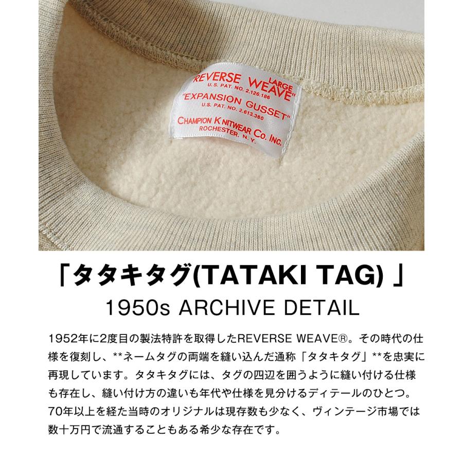 チャンピオン champion リバースウィーブ(R) 2ndパテントモデル クルー