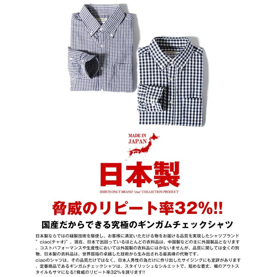 国産ギンガムチェック ブロード ボタンダウンシャツ Ciao メンズ 長袖 日本製 チャオ 送料無料 チェックシャツ Ci 305 Re Ap 通販 Yahoo ショッピング