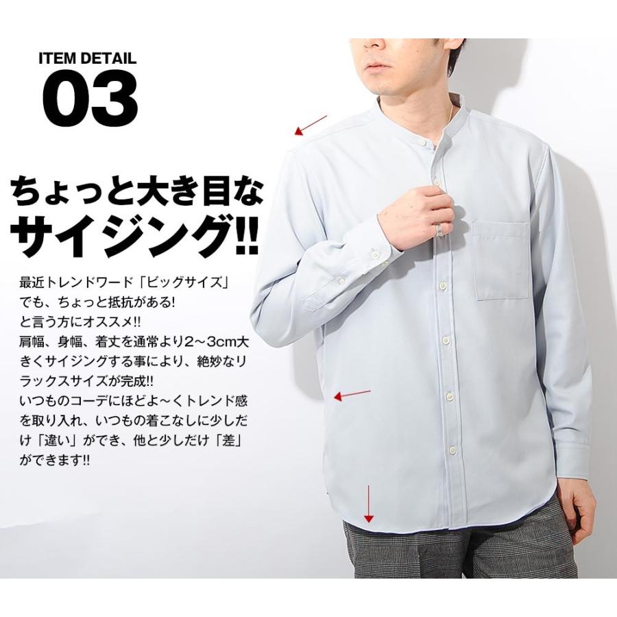 日本製 リフラクス バンドカラーシャツ ストレッチ ポリエステル 大き目 メンズ レギュラーシャツ 無地シャツ ビッグサイズ 国産 高品質 春服 春物 オシャレ Ci29 704 Re Ap 通販 Yahoo ショッピング