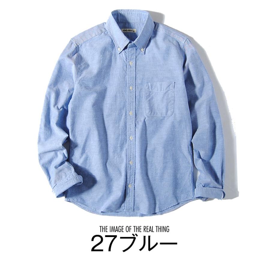 シャツ 無地 オックスフォードシャツ メンズ 国産 長袖シャツ Ciaoチャオ 日本製 着丈短め 送料無料 Ci2903 Re Ap 通販 Yahoo ショッピング