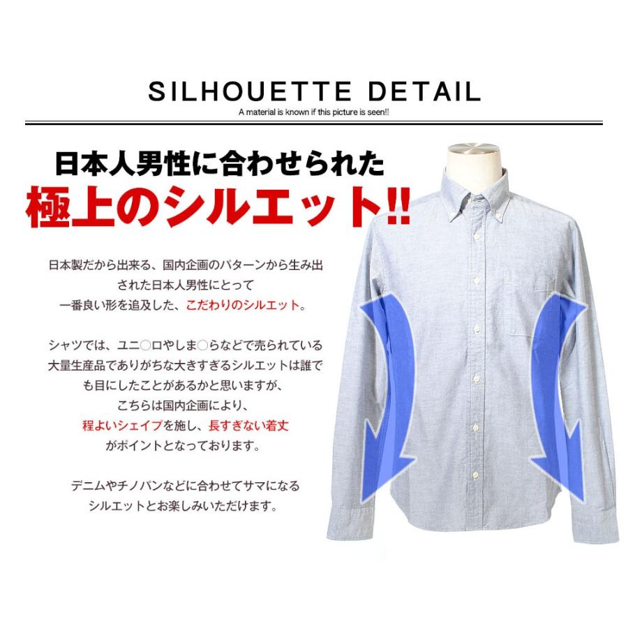 シャツ 無地 オックスフォードシャツ メンズ 国産 長袖シャツ Ciaoチャオ 日本製 着丈短め 送料無料 プレゼントに最適 Ci2903 Re Ap 通販 Yahoo ショッピング
