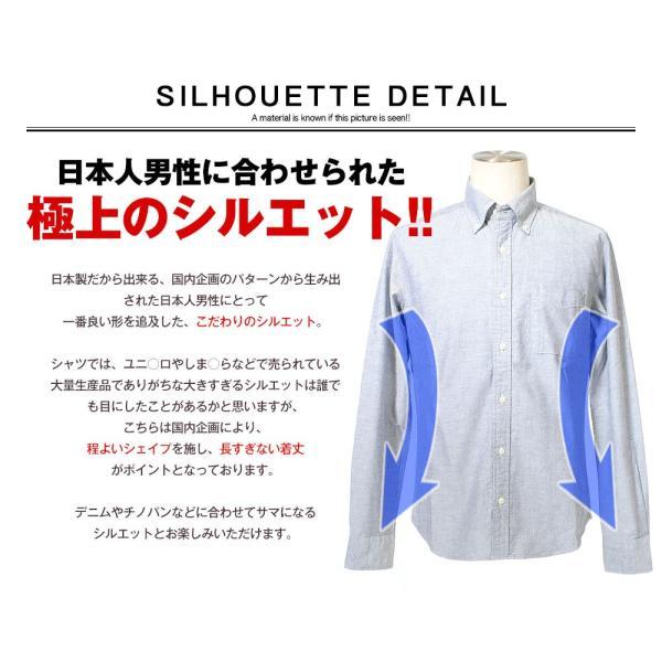 シャツ 無地 オックスフォードシャツ メンズ 国産 長袖シャツ ciaoチャオ 日本製 送料無料 父の日 春服 春用｜re-ap｜06