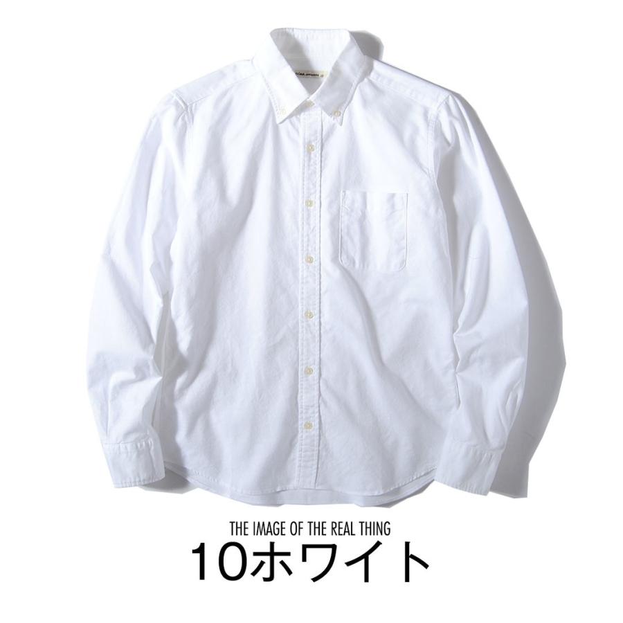 シャツ 無地 オックスフォードシャツ メンズ 国産 長袖シャツ Ciaoチャオ 日本製 着丈短め 送料無料 Ci2903 Re Ap 通販 Yahoo ショッピング
