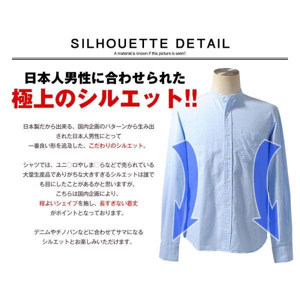 バンドカラーシャツ メンズ 国産オックスフォードシャツ ciao 父 バンドカラーシャツ メンズ 国産オックスフォードシャツ ciao 父