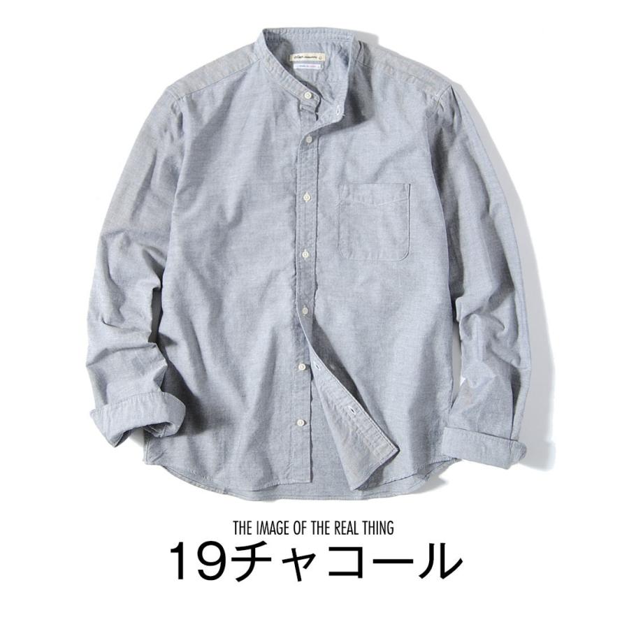 Rakuten バンドカラーシャツ メンズ 国産オックスフォードシャツ Ciao 父の日 プレゼントに最適 着丈 短め 日本製 長袖シャツ Supplystudies Com