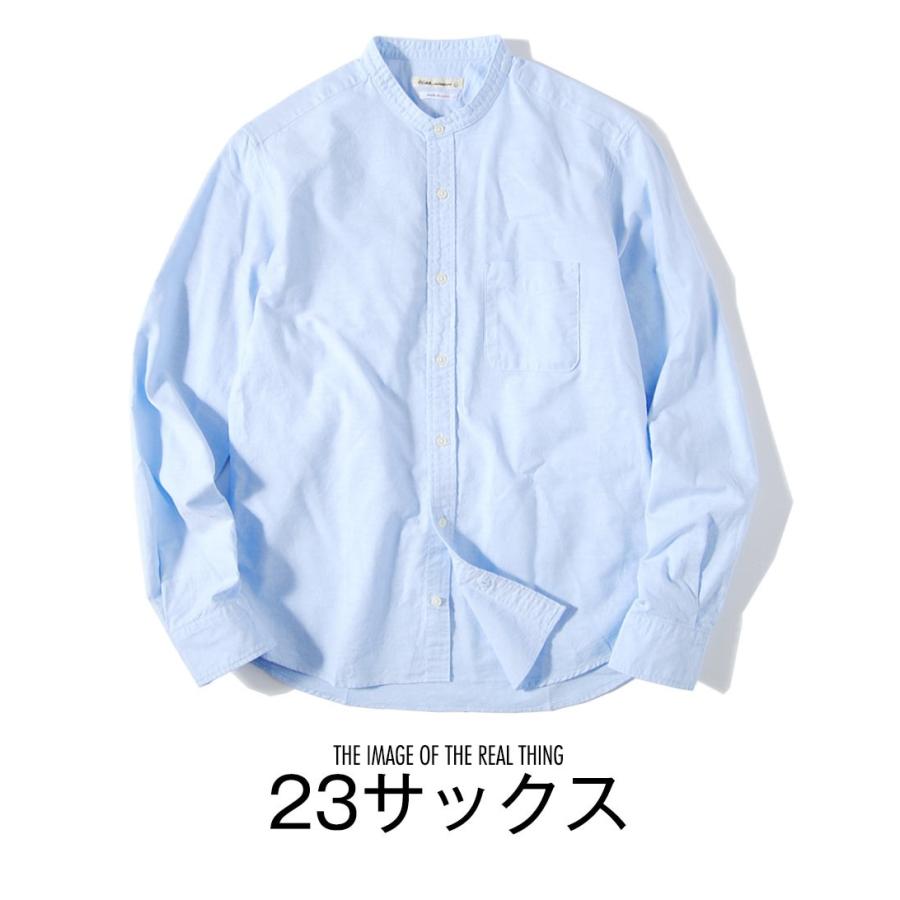 Rakuten バンドカラーシャツ メンズ 国産オックスフォードシャツ Ciao 父の日 プレゼントに最適 着丈 短め 日本製 長袖シャツ Supplystudies Com