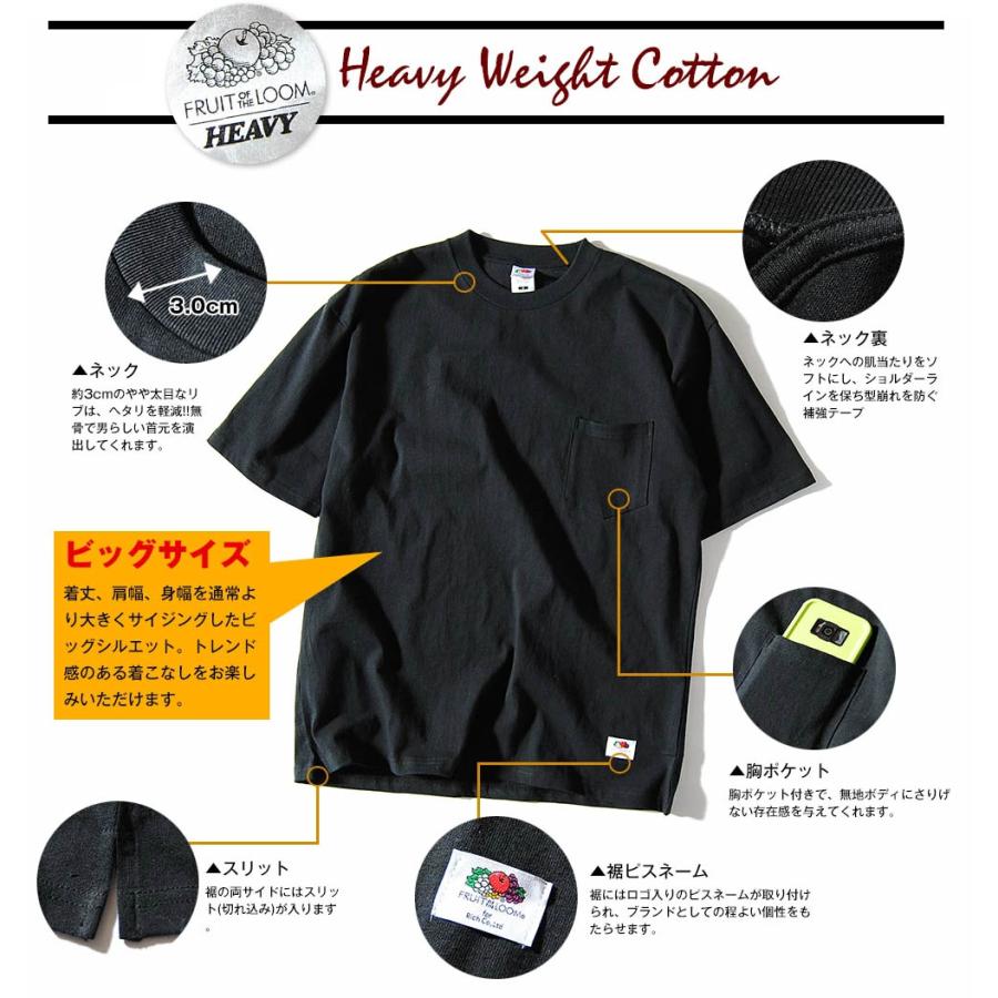 FRUIT OF THE LOOM ヘビーウェイト ビッグシルエット Tシャツ ポケット 