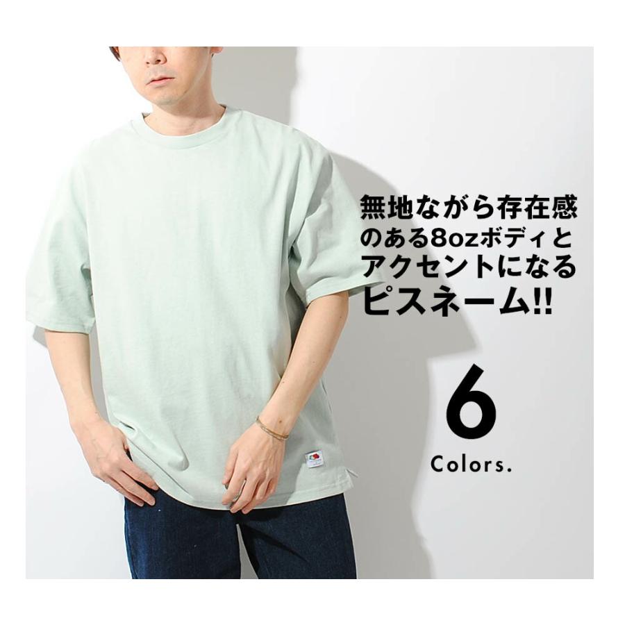 Tシャツ ヘビーウェイト 8oz ビッグT 半袖 FRUIT OF THE LOOM フルーツオブザルーム ビッグシルエット 無地Tシャツ｜re-ap｜08