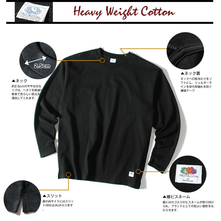 FRUIT OF THE LOOM（フルーツオブザルーム） ロンT ヘビーウェイト
