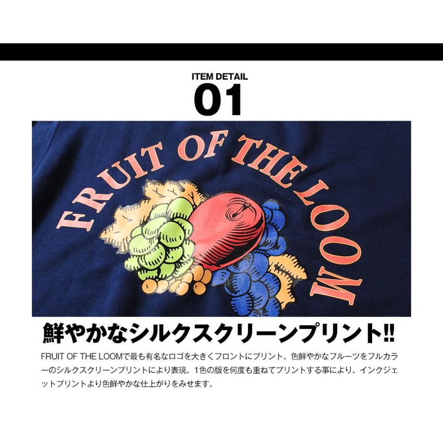 FRUIT OF THE LOOM スウェット フルカラー バックプリント