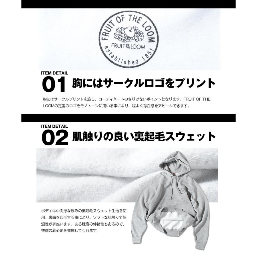 FRUIT OF THE LOOM（フルーツオブザルーム） パーカー ビッグスエット 