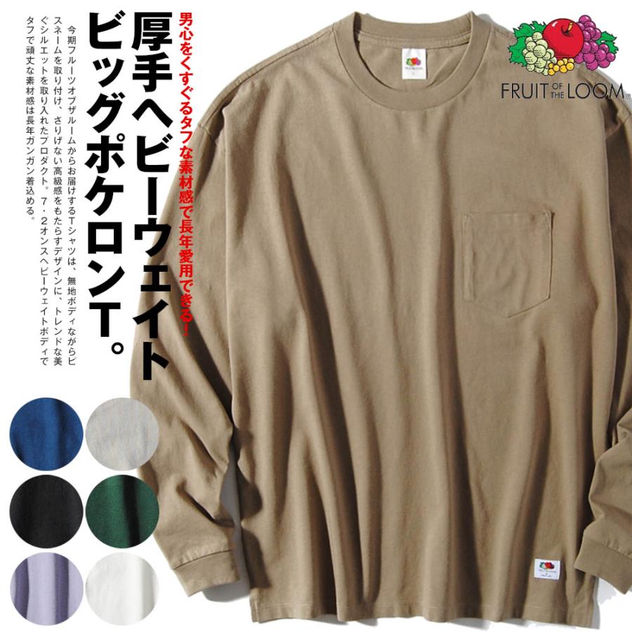 ロンt メンズ ブランド ロゴワッペン ロンt 6 5oz天竺 Fruit Of The Loom フルーツオブザルーム クルーネック 長袖tシャツ カットソー パックt Dh923 Fl Re Ap 通販 Yahoo ショッピング