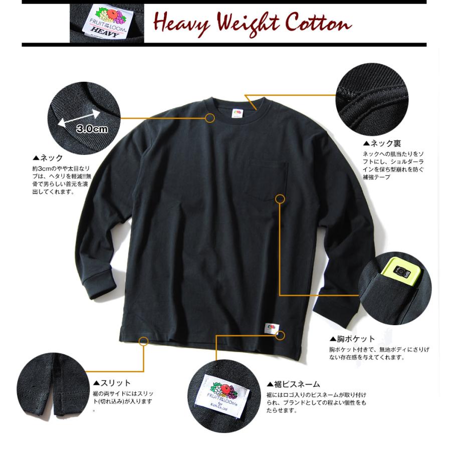 FRUIT OF THE LOOM ロンT ヘビーウェイト ビッグシルエット
