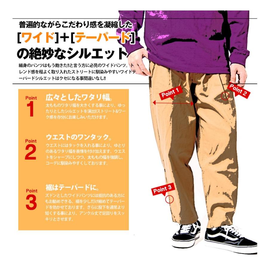 ワイドテーパードパンツ アンクル丈 ストレッチツイル スラックス タックパンツ ワイドパンツ ベージュ カーキ サルエルパンツ メンズ アンクルパンツ Dr 13s Re Ap 通販 Yahoo ショッピング