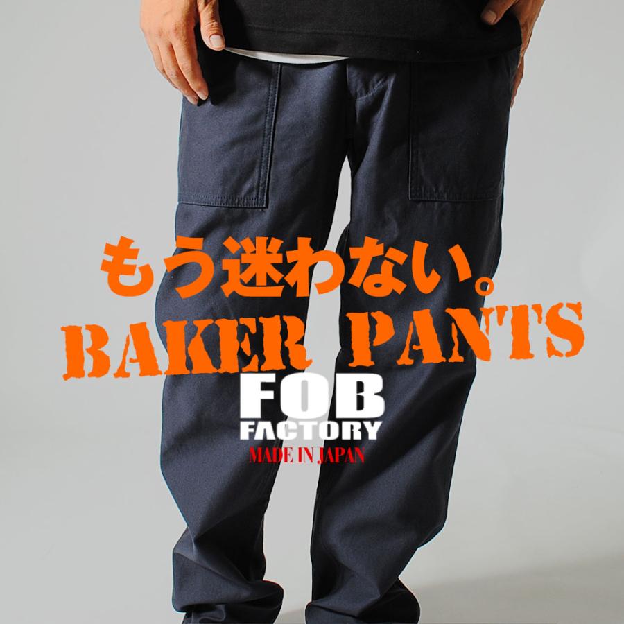 FOB FACTORY ベイカーパンツ 日本製 FOBファクトリー FOB FACTORY ベイカーパンツ 日本製 FOBファクトリー
