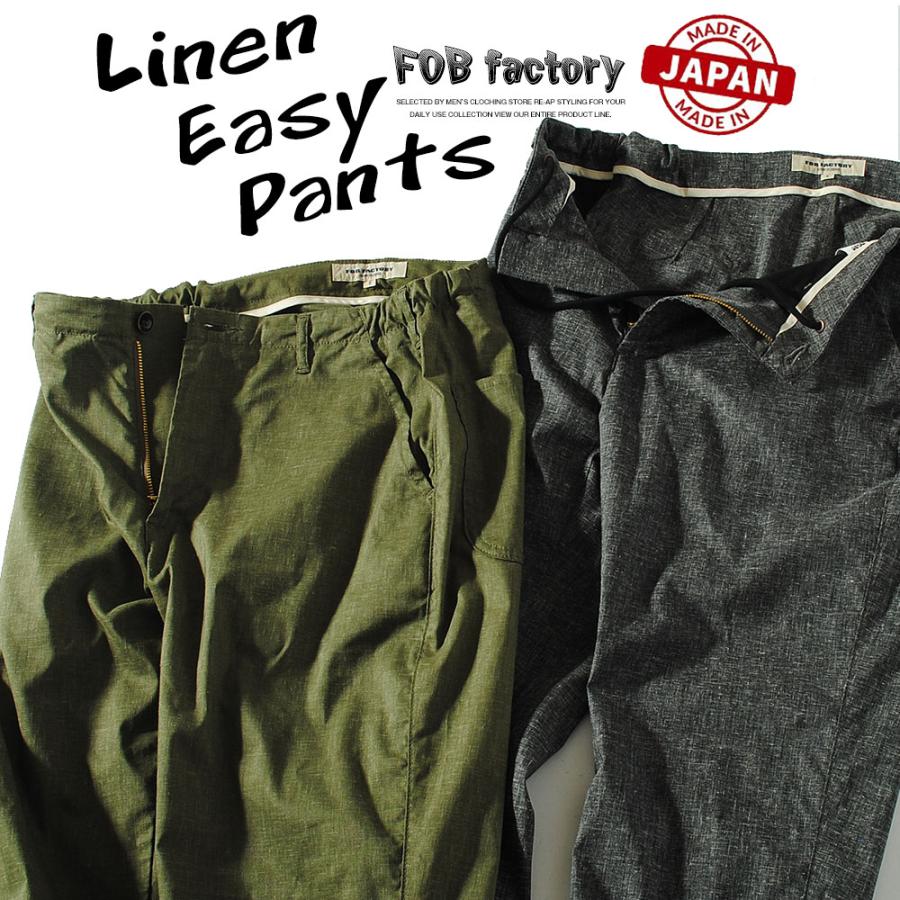 FOB factory パンツ　新品 FOB FACTORY エフオービーファクトリー セルビッジ デニムパンツ