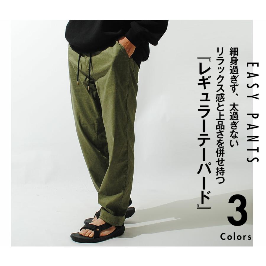 FOB FACTORY（エフオービーファクトリー） リネンイージーパンツ 日本