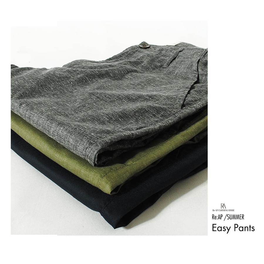 FOB FACTORY リネンイージーパンツ 日本製 FOBファクトリー